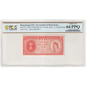 10 Cents ND (1961-65), 1961 ND Issue  Hong Kong 327 (2)