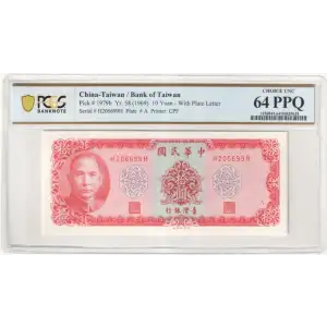 10 Yuan 1969, 1969 Issue b. Plate letter A at lower right, on face Republic 1979 (2)