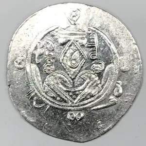 Medieval Coin - Islamic