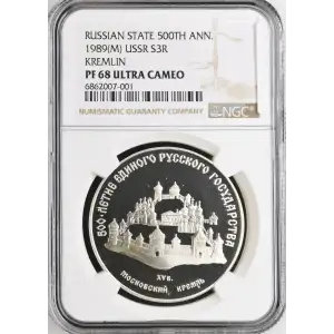 1989(M) KREMLIN RUSSIAN STATE 500TH ANN. ULTRA CAMEO (2)