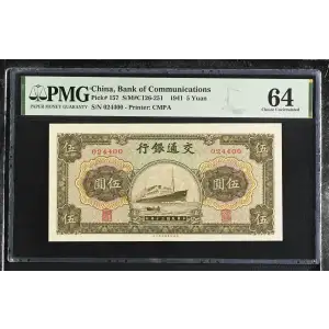 5 Yuan 1941, 1941 Issue a. Issued note Republic 157 (2)