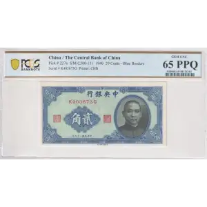 2 Chiao 1940, 1940 Issue a. Issued note Republic 227 (2)