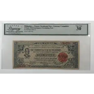 2 Pesos 1942, 1942 EMERGENCY CIRCULATING NOTE ISSUE  Philippines S647A
