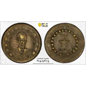 VIET NAM Bronze 2 DONG