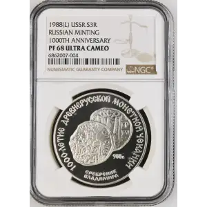 1988(L) RUSSIAN MINTING 1000TH ANNIVERSARY ULTRA CAMEO (2)