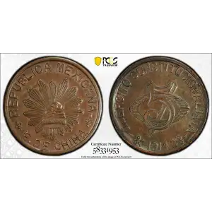 1914 5C KM-613, BN