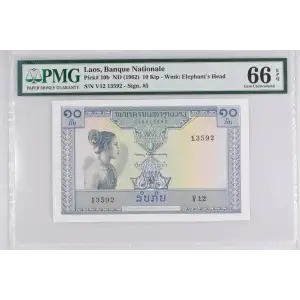 10 Kip ND (1962), 1962-1963 ND Issue b. Signature 5 Laos 10 (2)