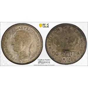 1874-A 50 Lep KM-37  Ag