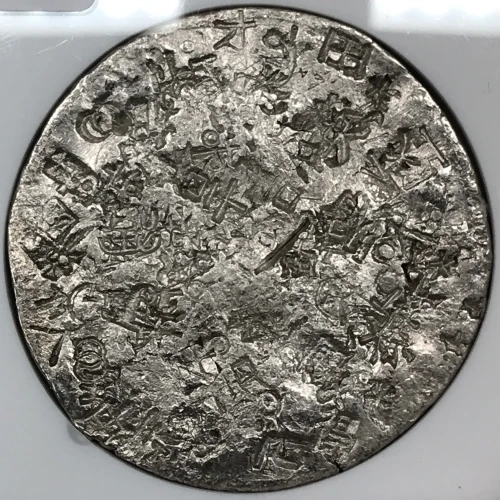 SPAIN Silver 8 REALES (3)