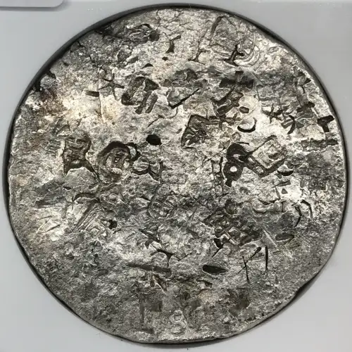 SPAIN Silver 8 REALES (3)