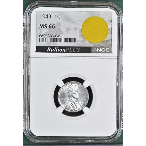 Steel Lincoln Wheat Cent (2)