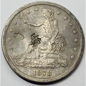 Trade Dollars---Trade Dollars 1873-1885 -Silver- 1 Dollar