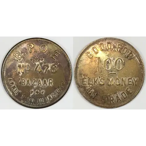 US Trade Token (generic) [eBay category Exonumia US Trade Token: 3458] (5)