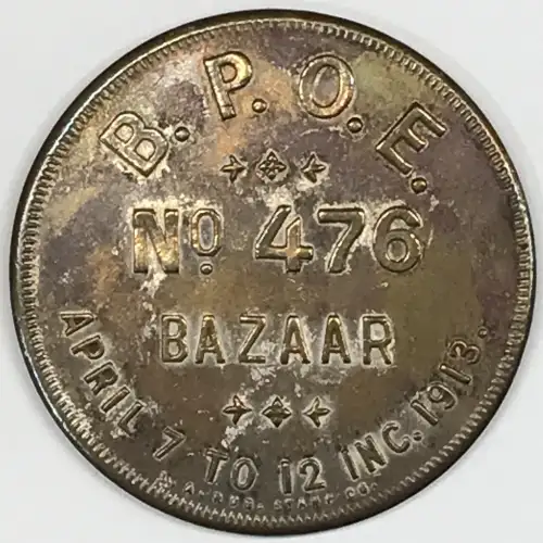 US Trade Token (generic) [eBay category Exonumia US Trade Token: 3458] (2)