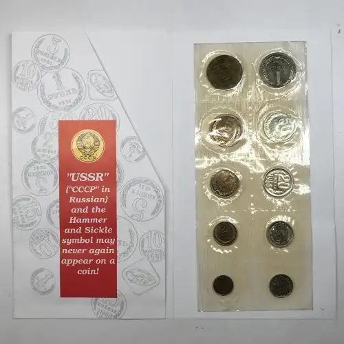 USSR Uncirculated 9-Coin Set (generic, eBay ID: 32478)
