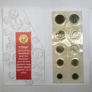 USSR Uncirculated 9-Coin Set (generic, eBay ID: 32478)