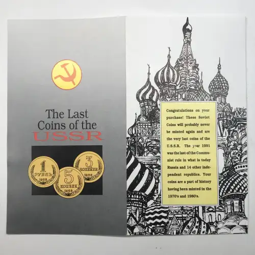 USSR Uncirculated 9-Coin Set (generic, eBay ID: 32478) (4)
