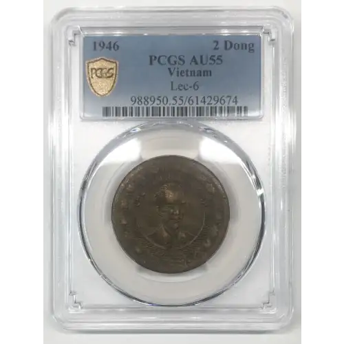 VIET NAM Bronze 2 DONG (2)