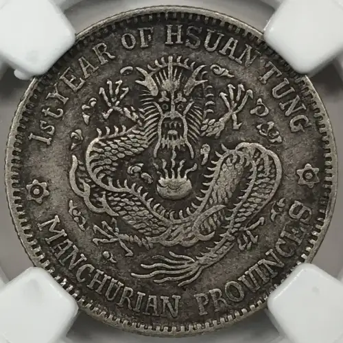 YR1(1909) MANCHURIAN L&M-498 