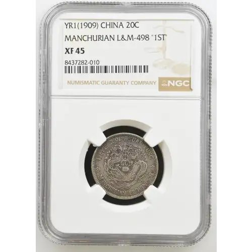 YR1(1909) MANCHURIAN L&M-498 