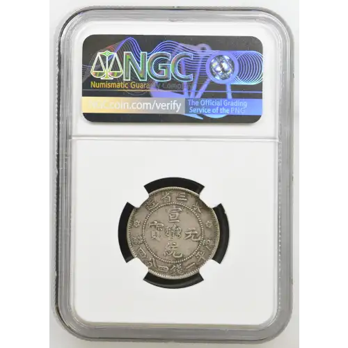 YR1(1909) MANCHURIAN L&M-498 