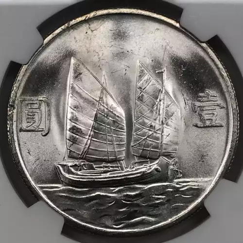 YR23(1934) L&M-110 JUNK (3)